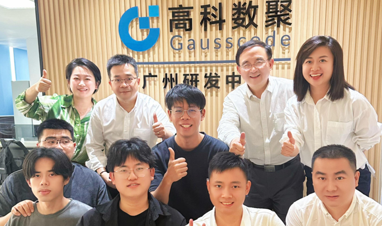 喜事连连 | 广州乔迁、官网焕新，携手共绘数智新篇章